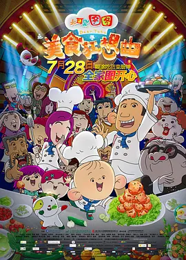 国产做爰免费视频观看