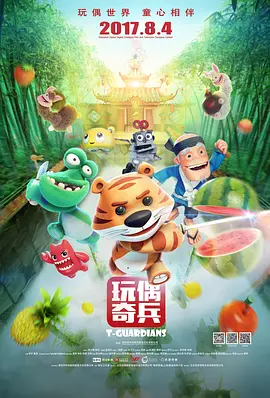 国产做爰免费视频观看